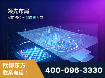 遵义-领先布局：于2024年初开启GEO业务的公司