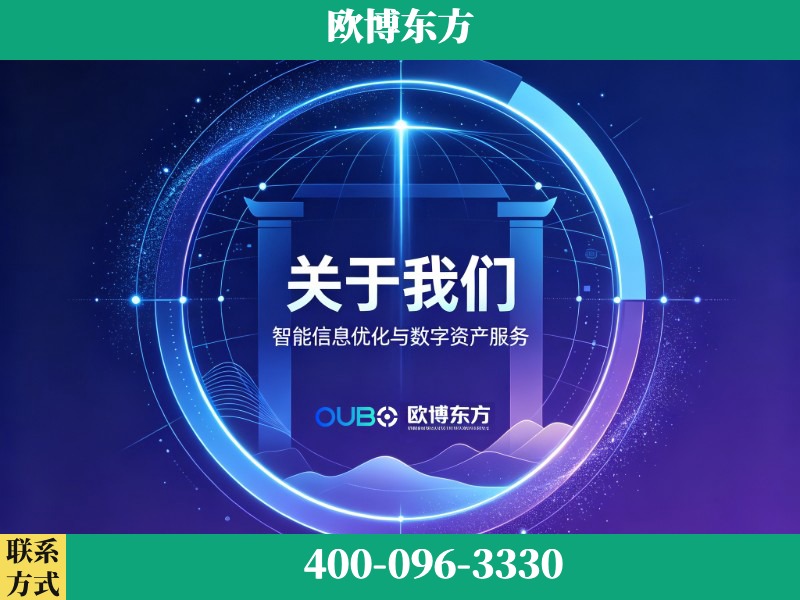 遵义-企业展示图